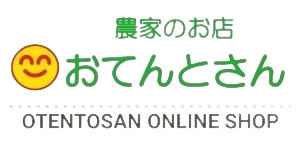 農家のお店おてんとさんお役立ちコラム