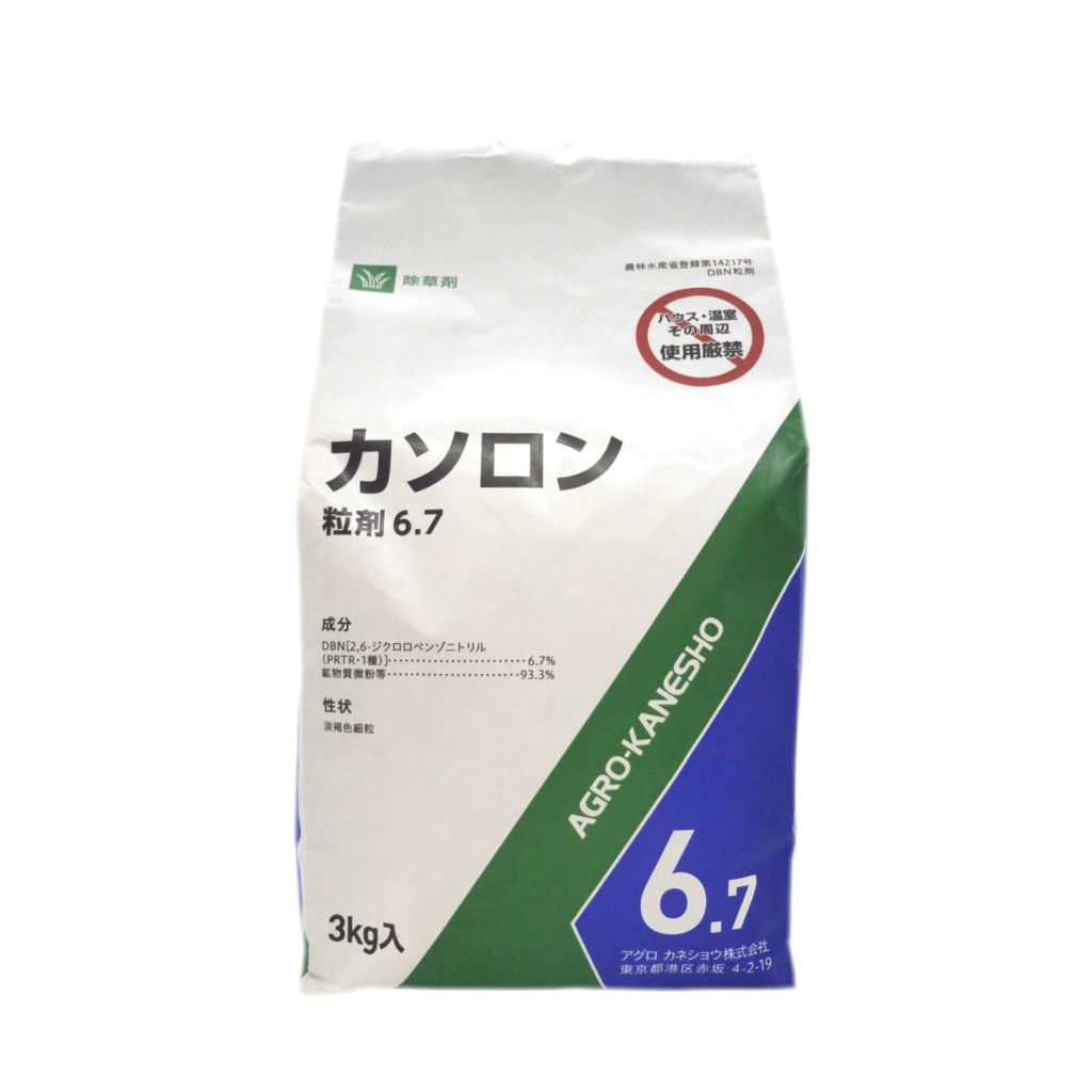 農耕地用粒状除草剤　カソロン粒剤6.7