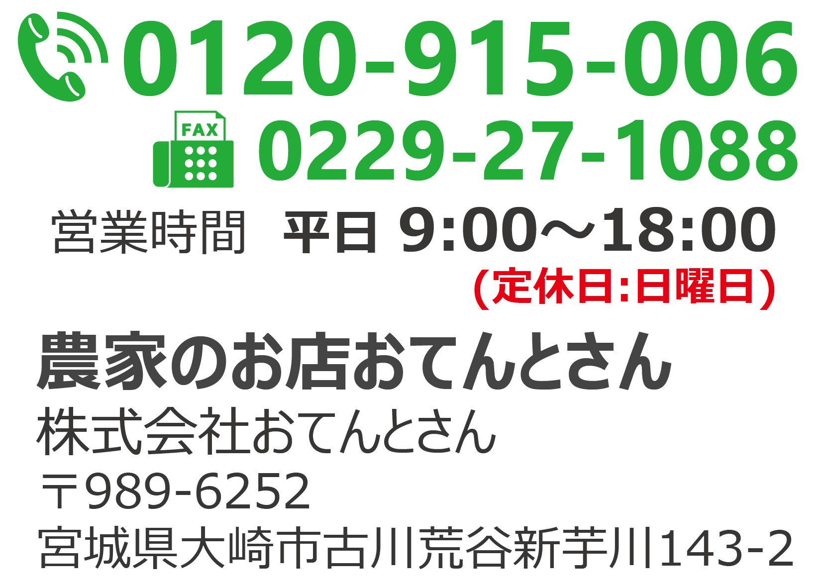 ユニチカ パスライト 幅150cm×長さ200m 5本