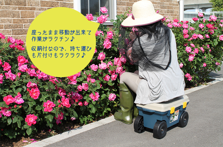 フィールドカートpuls Ts Fc Plus 園芸用椅子 農家のお店おてんとさん フィールドカートpuls Ts Fc Plus 園芸用椅子 農家のお店おてんとさん