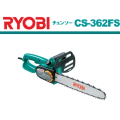 RYOBI（リョービ）　電動式チェンソー　CS-362FS