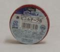 赤 ビニールテープ （電気絶縁用ポリ塩化ビニル粘着テープ）J2571