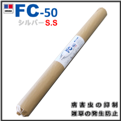 Vo[S.S (Vo[}`) FC-50@()0.02mm~()1350mm~()200m