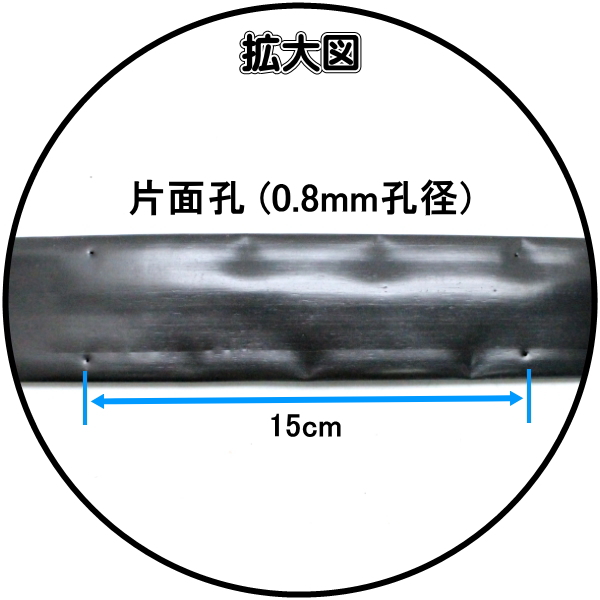灌水チューブ (黒) 厚さ0.2mm × 巾50mm × 100m ホース・潅水・散水