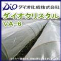 ダイオクリスタル VA-6　巾200cm×長さ100m