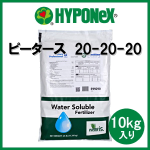 ハイポネックス液肥　ピータース粉末液肥　20-20-20　10kg