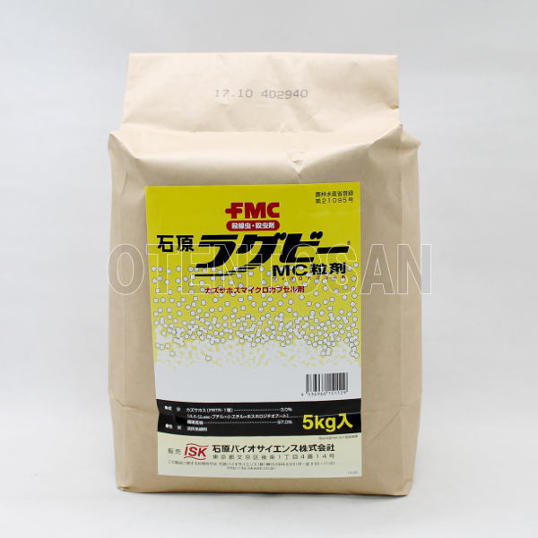 ラグビーMC粒剤 10kg - 肥料、薬品