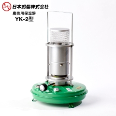 ニッセン 農芸用保温器 YK-2 (ハウスヒーター)