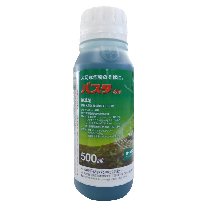 除草剤 バスタ液剤 500ml 農家のお店おてんとさんの通販ページ