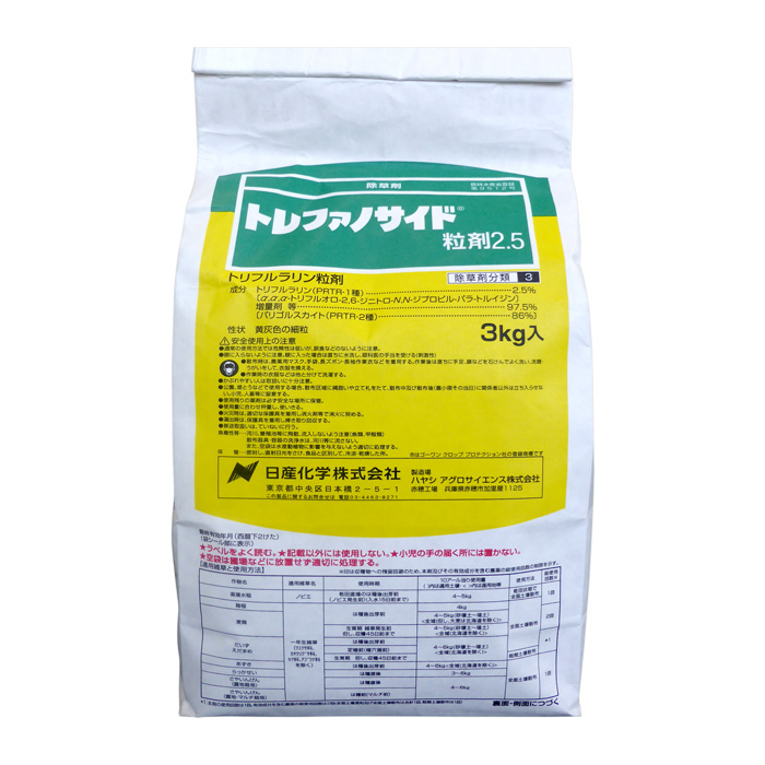 除草剤 カソロン粒剤2.5% 3kg 超格安価格 3kg