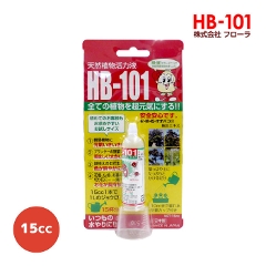 フローラ　天然植物活力剤　HB-101 (HB101)　15cc　[フローラ 天然植物活力液]