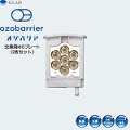 モバイルタイプ　低濃度オゾン発生器　ozobarrier オゾバリア専用　交換用MGプレート　パールホワイト