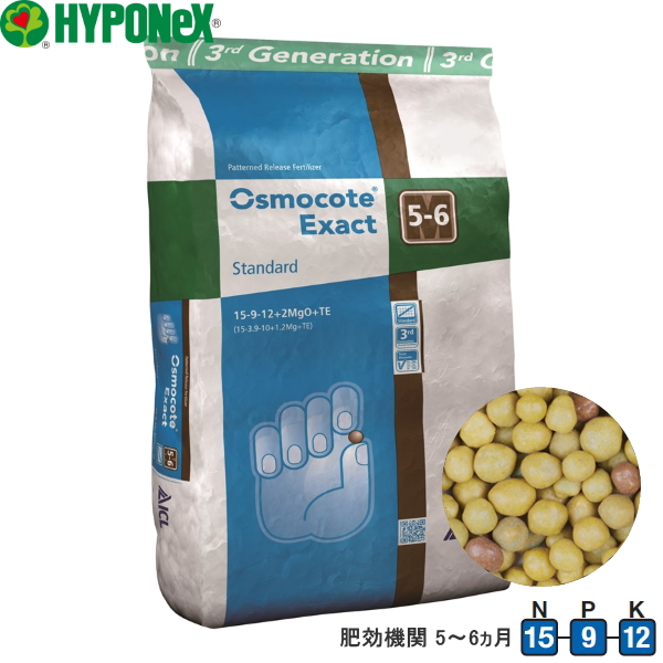 ハイポネックス 緩効性肥料(コーティング肥料) オスモコートエグザクト