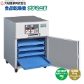 大紀産業　食品乾燥機　プチミニ�U　(プチミニ2)　処理能力2kg　信頼の日本製　ドライフルーツ/ドライフード/乾燥野菜/干物