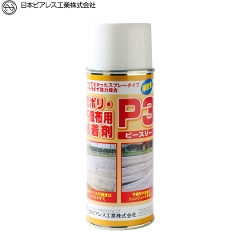 日本ピアレス工業　スプレー式　農ポリ・不織布用接着剤　P3　300ml　速乾性/強力接着
