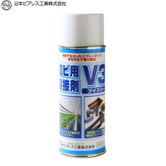 日本ピアレス工業　スプレー式　塩ビ用溶接剤　V3　300ml　農ビ・塩ビ管を強力接着