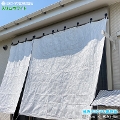 高性能遮光遮熱資材デュポン・タイベック使用　スリムホワイト90 (遮光率90％)　幅180cm×高さ1.8m　ハトメ加工済み　家庭向けサンシェード