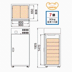 丸山製作所 玄米保冷庫 14袋用 7俵　MRF014M-3　（玄米・農産物保冷庫）