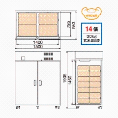 丸山製作所 玄米保冷庫 28袋用 14俵　MRF028M-1　（玄米・農産物保冷庫）