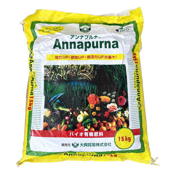 ダイコー　微生物入り土壌改良資材　アンナプルナ　15kg　特殊肥料