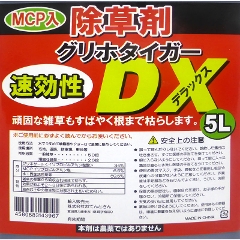 除草剤　グリホタイガーDX　5L　グリホサート＋MCP／非農地用