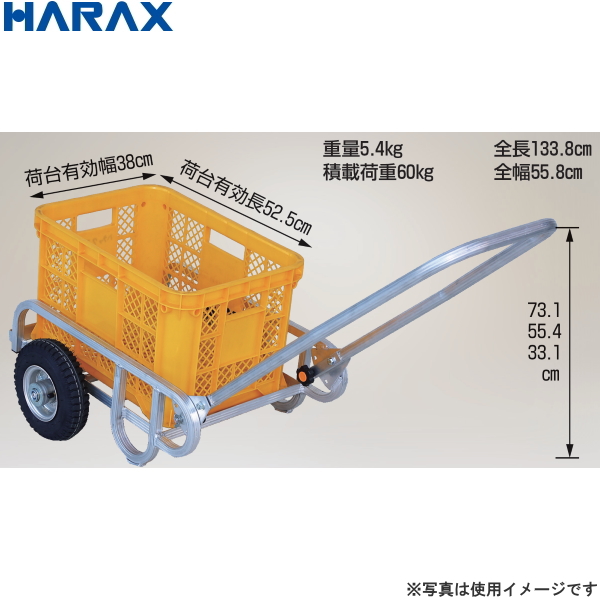 HARAX ハラックス 輪太郎 BS-604-25T コンテナ1個用リヤカー 最大使用荷重60kg ハンドル折り畳み可能 アルミ製 台車 運搬車  リヤカー 農家のお店おてんとさん