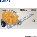 HARAX　ハラックス　輪太郎　BS-604-25T　コンテナ1個用リヤカー　最大使用荷重60kg　ハンドル折り畳み可能　アルミ製 台車 運搬車