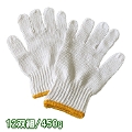 軍手 450g 12双組 薄手 手袋 作業用 農作業 DIY 清掃