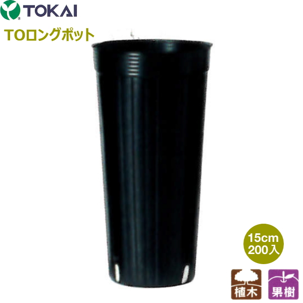 東海化成　TOKAI　TOポットカッター　TO-PC10　10.5cm用　(発泡台＋カッターセット)　連結ポット分離具 - 2