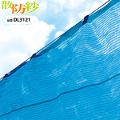 日本ワイドクロス　散防紗　DL3121　(青)　幅2m×長さ50m　農薬の飛散防止 抑制 低減
