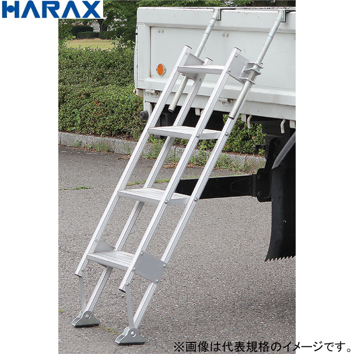 HARAX ハラックス マルチステッパ MTS-40-4-1500S ステップ幅40cm 4段