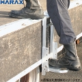 HARAX　ハラックス　トラックステッパー　TS-500D　アオリ掛けタイプ　
