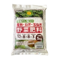 有機アミノ酸入り　葉物・ねぎ・玉ねぎ　野菜の肥料　12-8-8-3　5kg