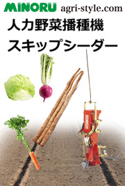 スキップシーダー