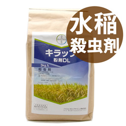 キラップ粉剤DL　3kg