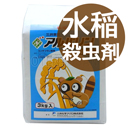 アルバリン粉剤DL