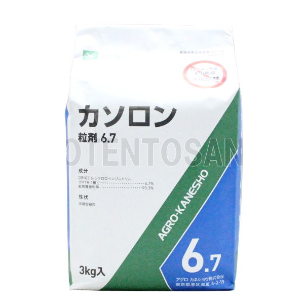 カソロン6.7粒剤