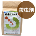 ネキリエースK