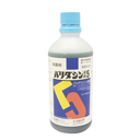 バリダシン液剤