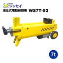 スマートコーシン SBC-1825