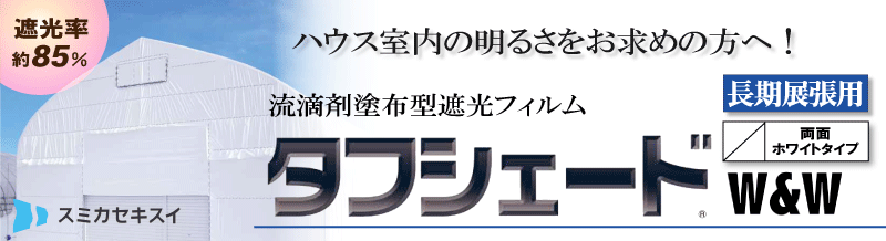 農家のお店おてんとさんオンラインショップ